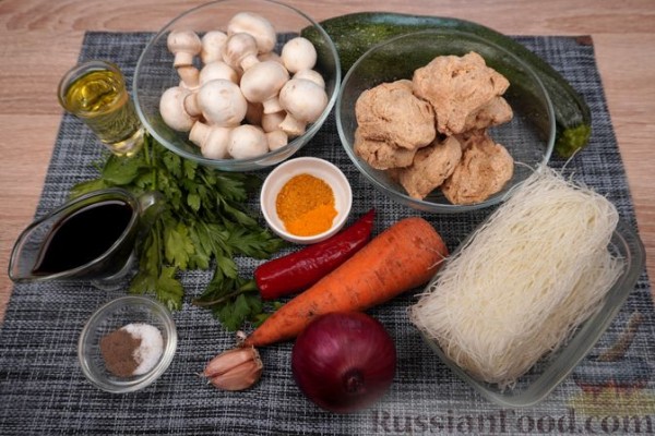 Фунчоза с цукини, грибами и соевым мясом