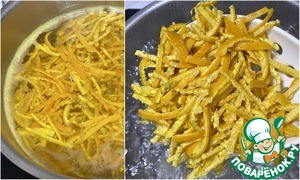 Варенье из мандаринов с кожурой